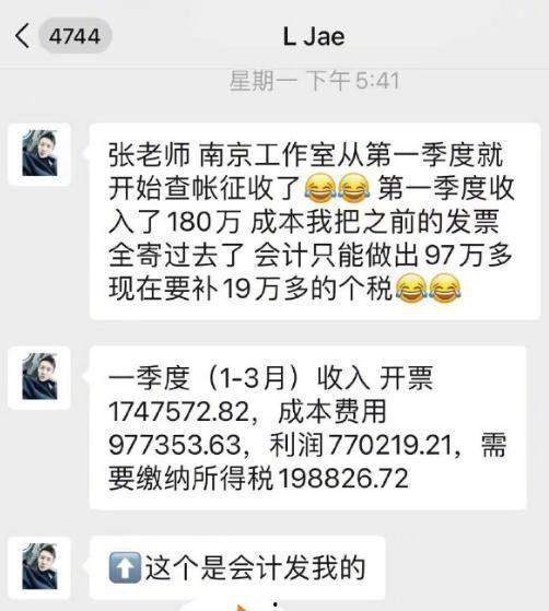 娱乐吃瓜网名男生两个字